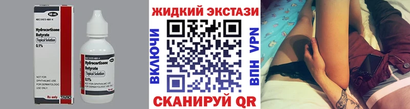 БУТИРАТ BDO  сколько стоит  Смоленск 