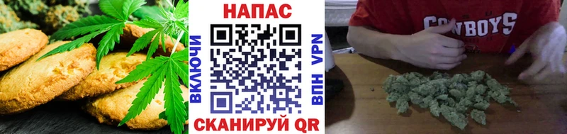 Cannafood марихуана  kraken маркетплейс  Смоленск 