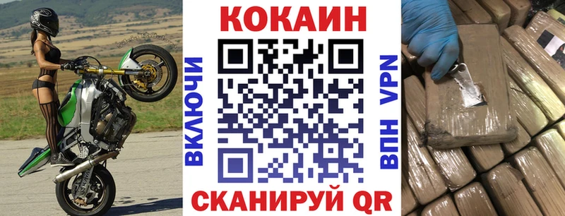 Кокаин Боливия  Смоленск 