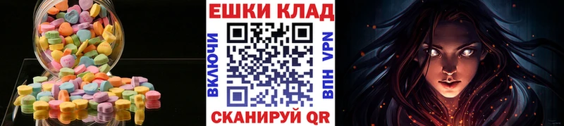 Экстази XTC купить сайты Смоленск