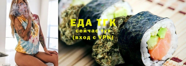 каннабис Навашино