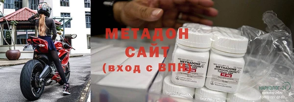 бутик Надым