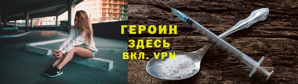 бутик Надым