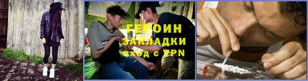 бутик Надым