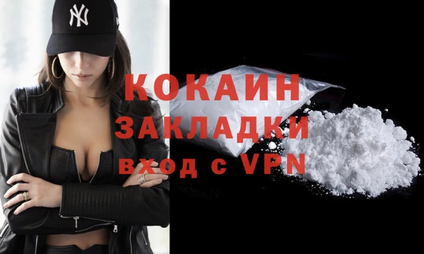 бутик Надым