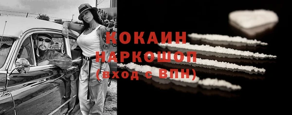 кокаин перу Наволоки