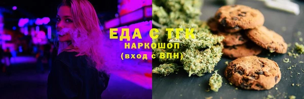 каннабис Навашино