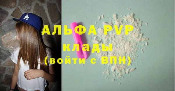 каннабис Навашино