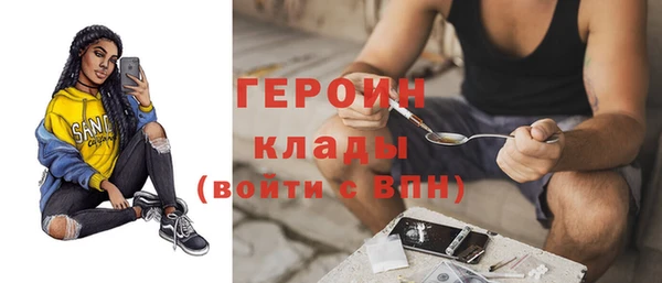 бутик Надым