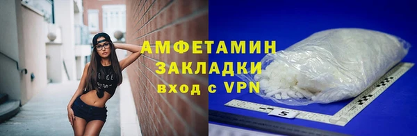 каннабис Навашино