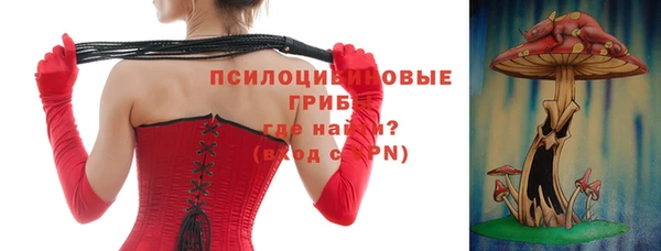 каннабис Навашино