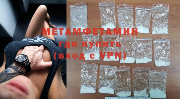 бутик Надым