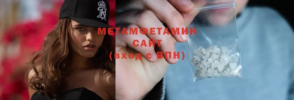 бутик Надым