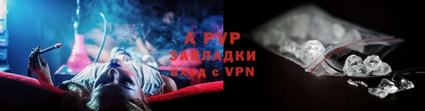 бутик Надым