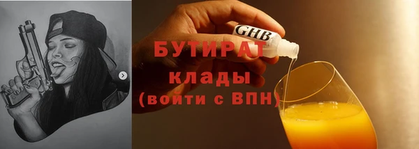 каннабис Навашино