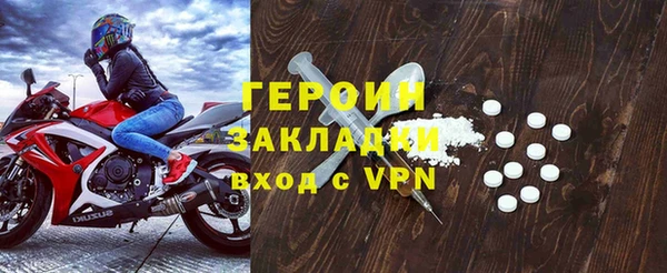 бутик Надым