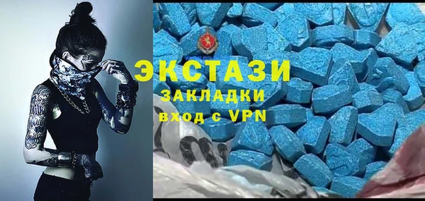 бутик Надым