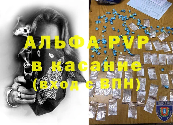 бутик Надым