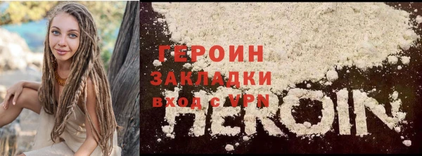 бутик Надым