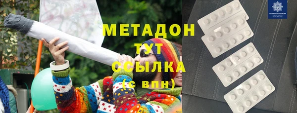 каннабис Навашино