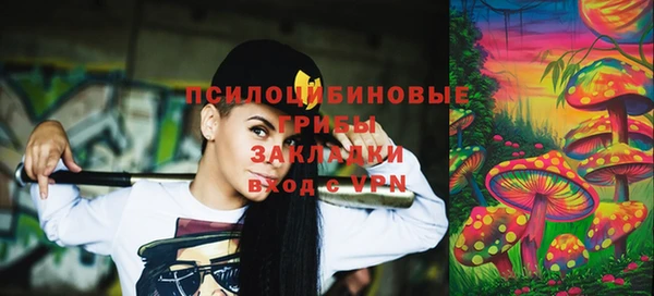 бутик Надым