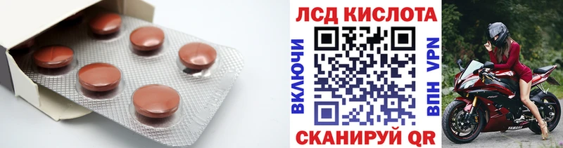 LSD-25 экстази кислота  Смоленск 