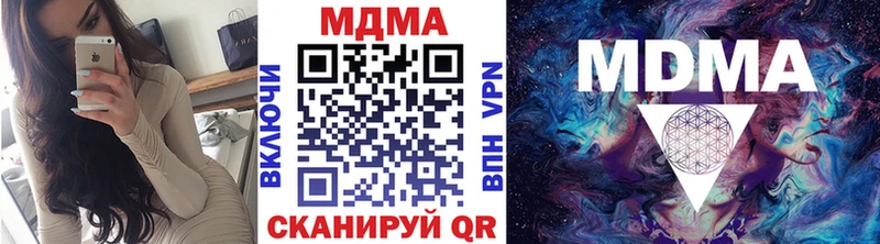 MDMA кристаллы  hydra как зайти  Смоленск 