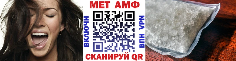 сколько стоит  Смоленск  Метамфетамин кристалл 