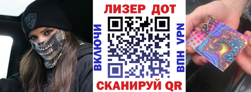 МЕГА зеркало  Смоленск  Марки N-bome 1500мкг  купить  