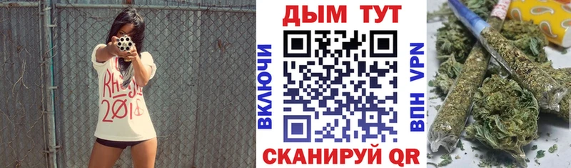 Шишки марихуана AK-47 купить цена Смоленск
